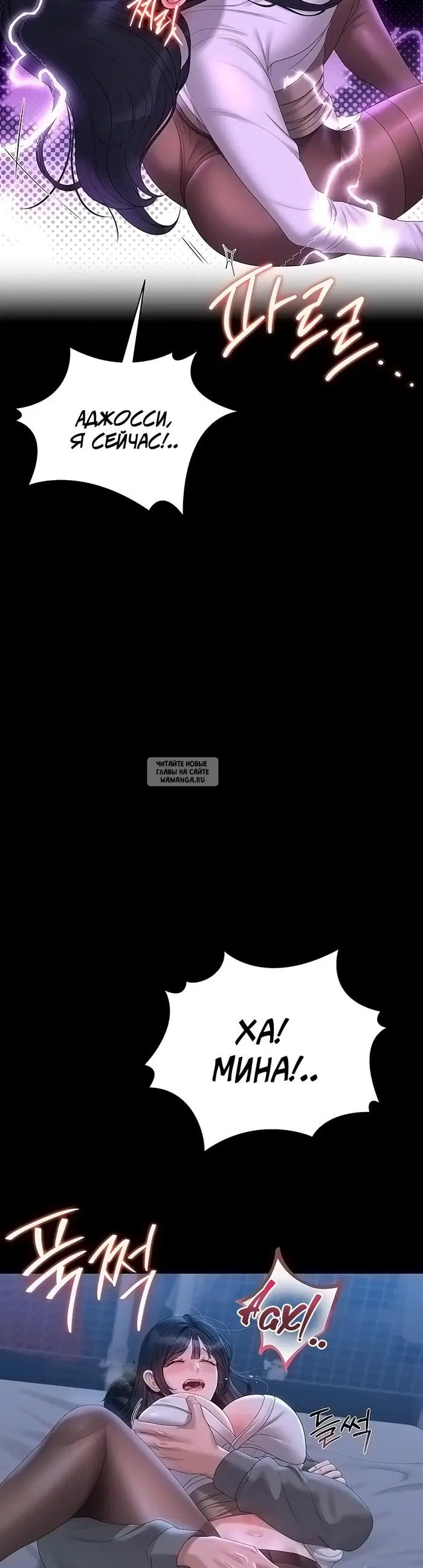 Page 23.000