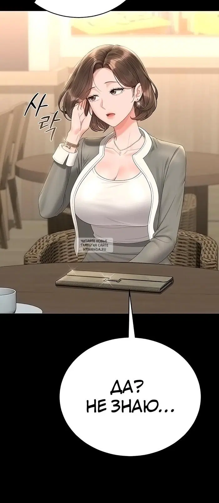 Page 23.000