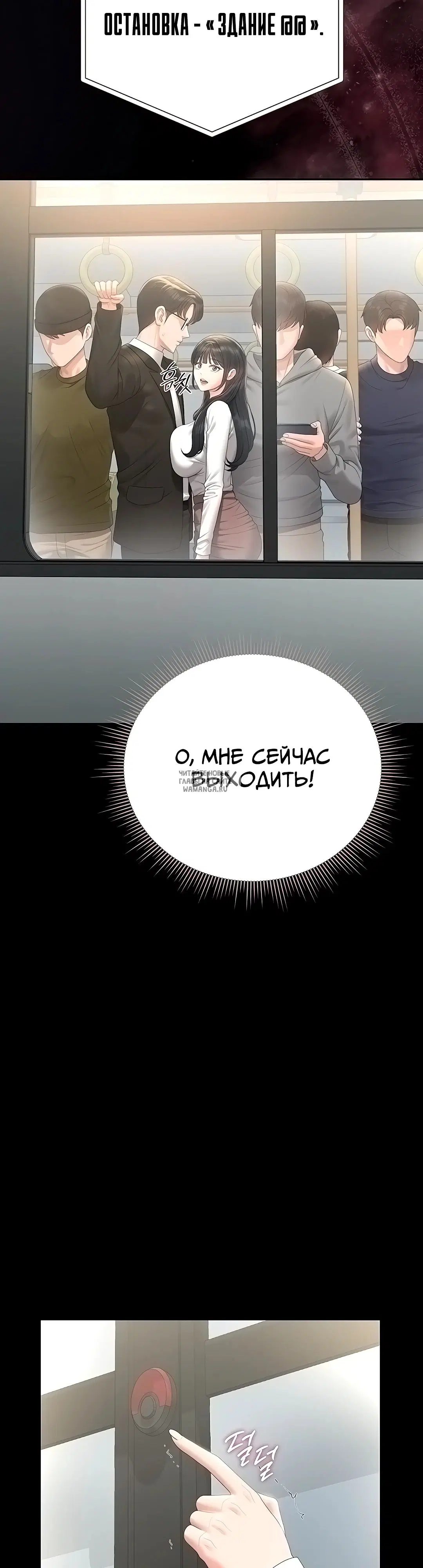 Page 34.000