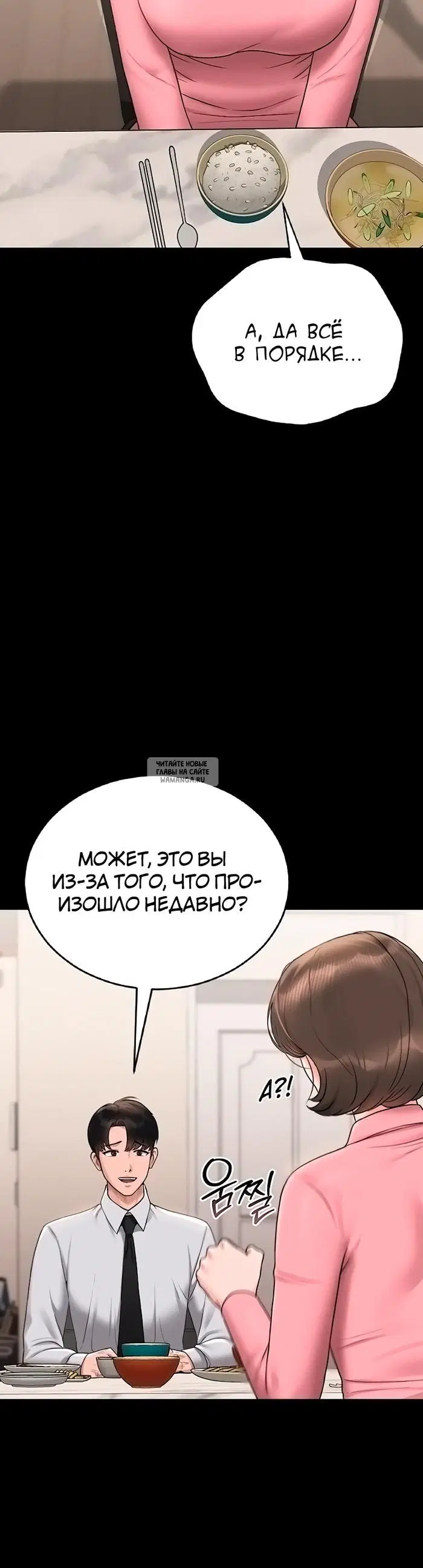 Page 35.000