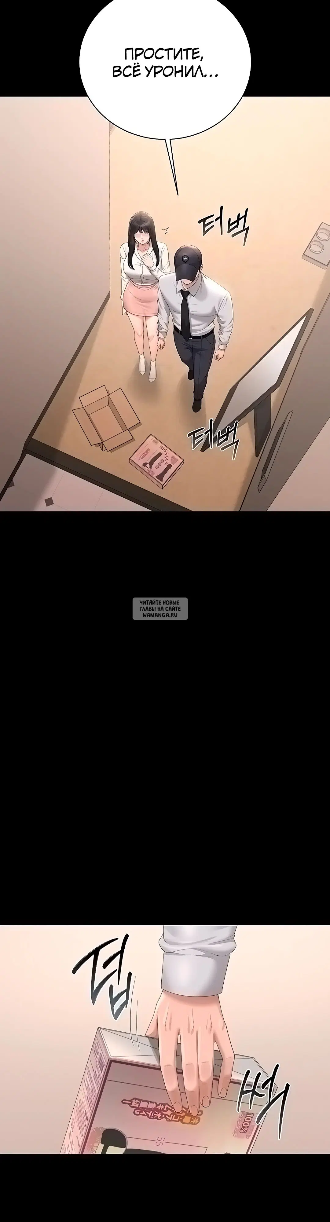 Page 36.000