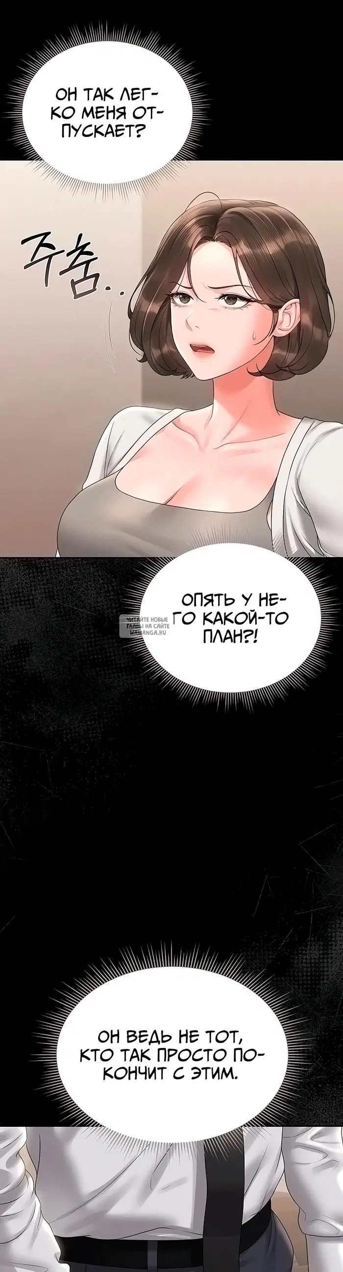Page 37.000