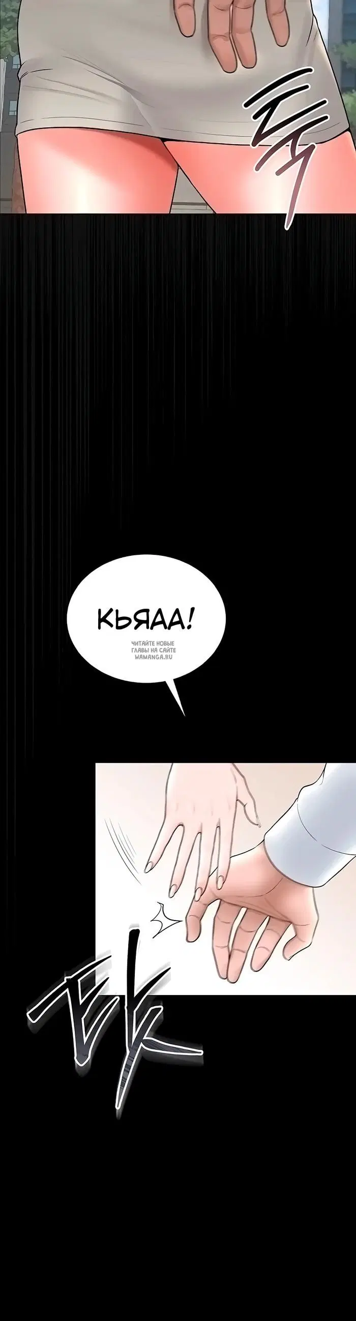 Page 38.000