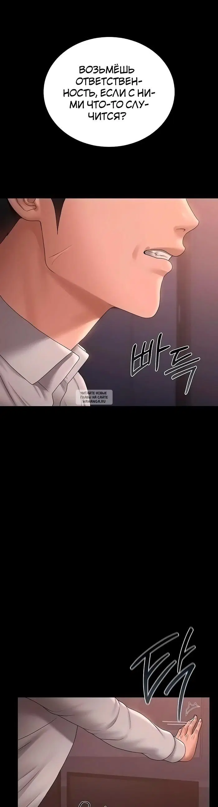 Page 38.000