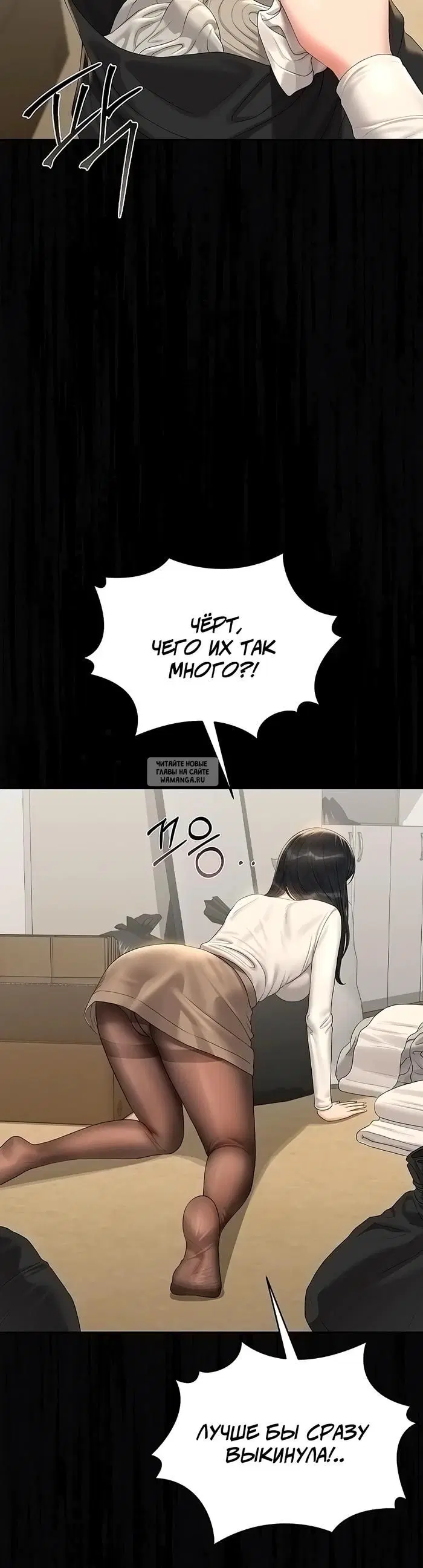 Page 38.000