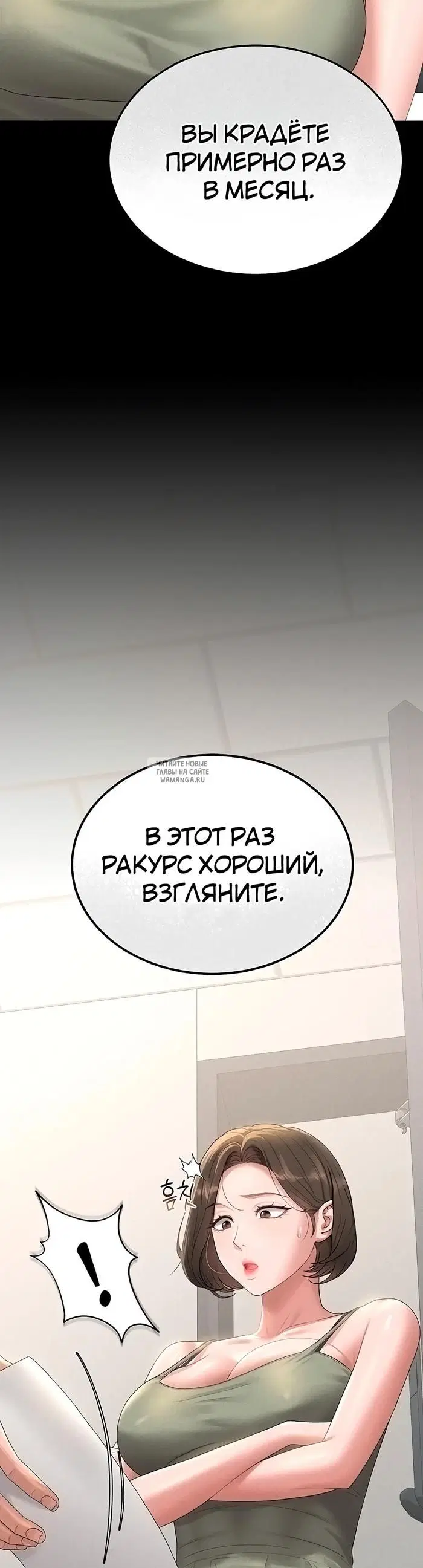 Page 39.000