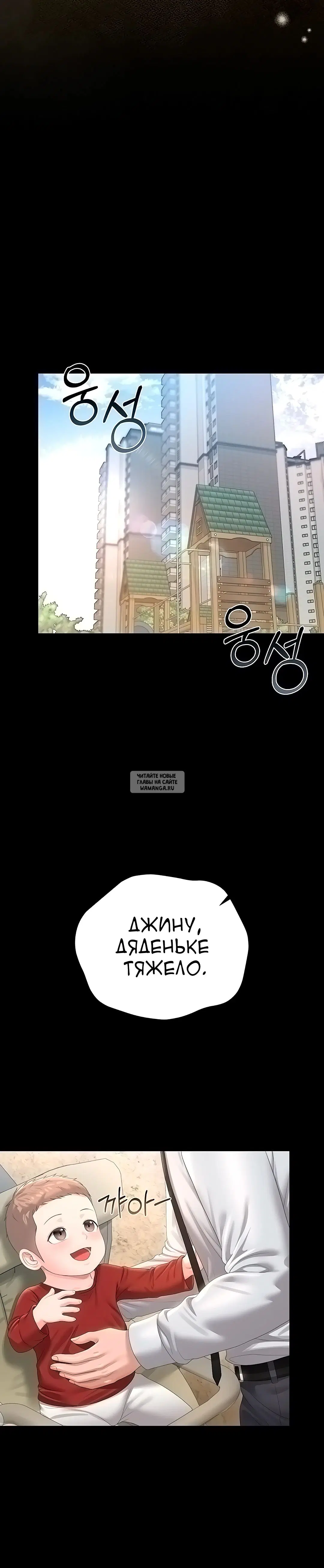 Page 39.000