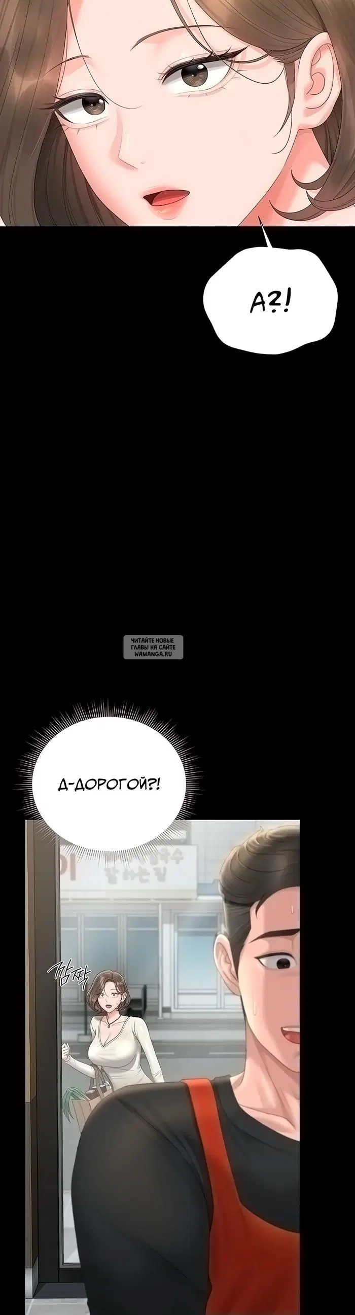 Page 39.000