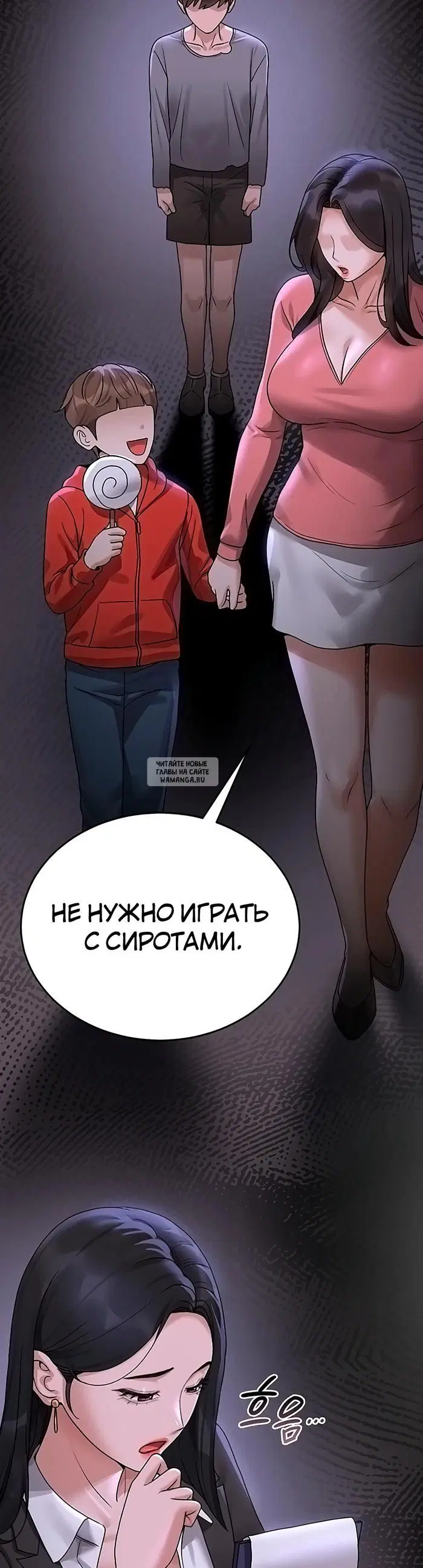 Page 30.000