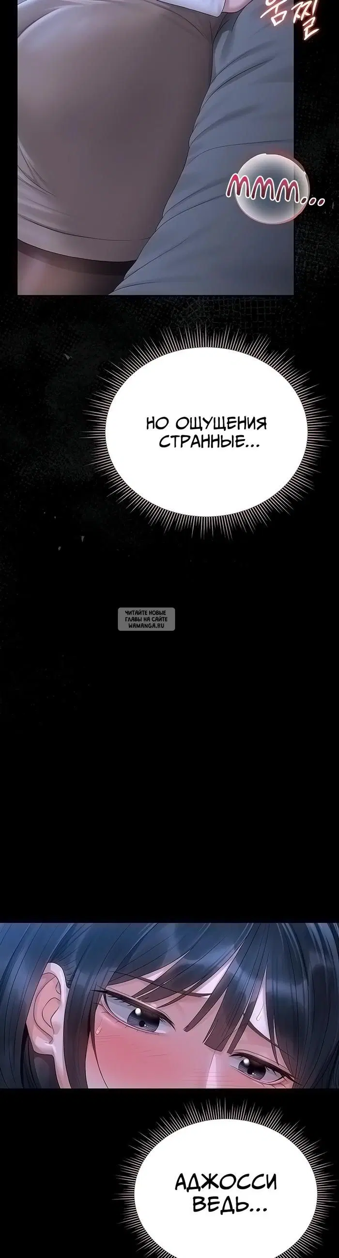 Page 30.000