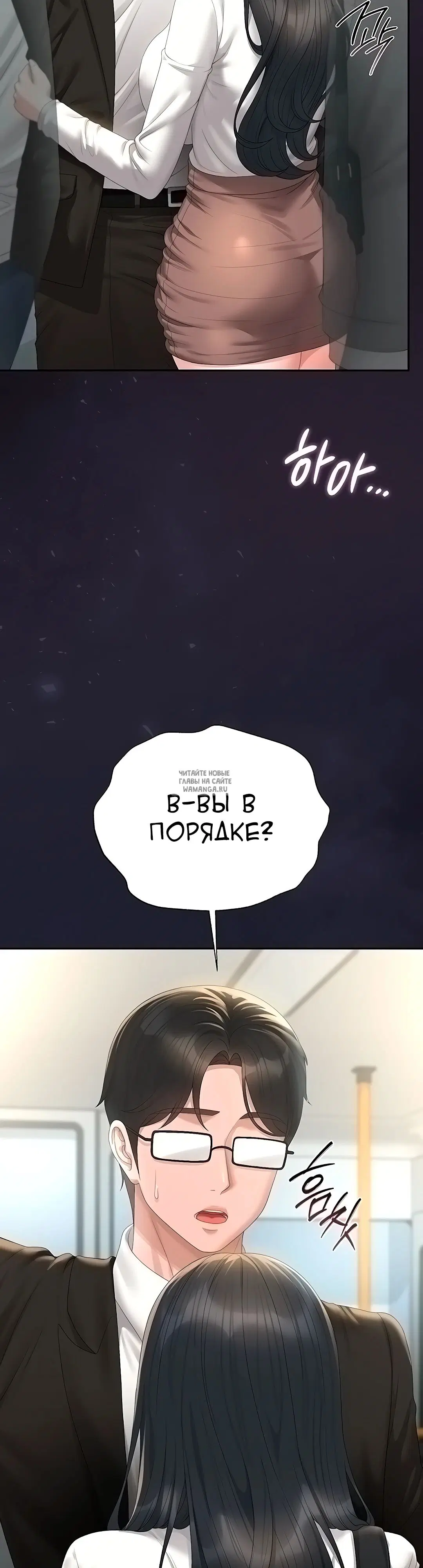 Page 31.000