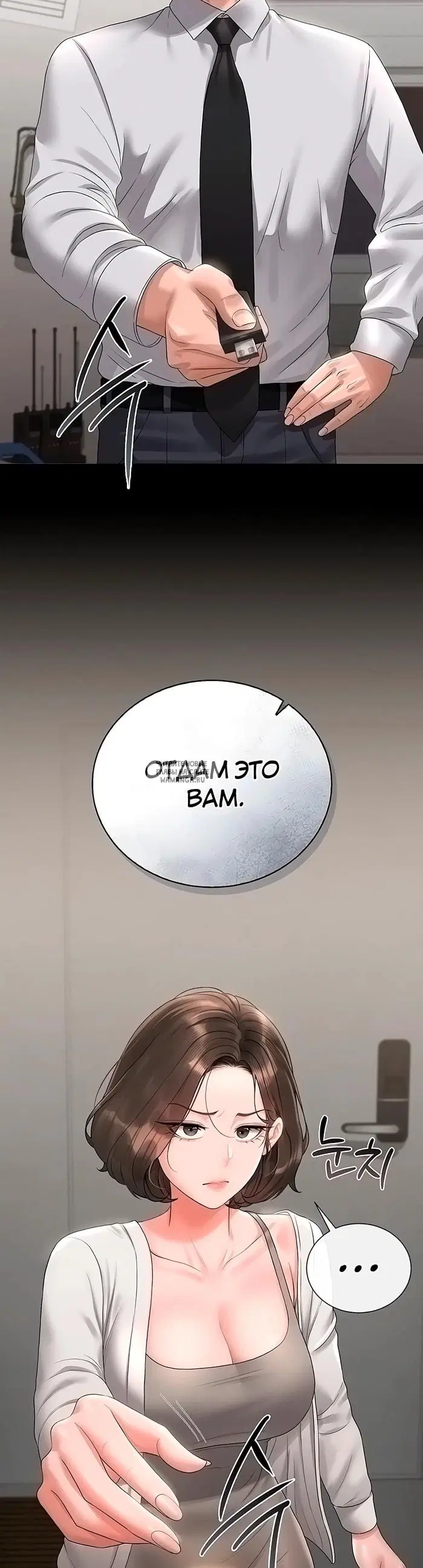 Page 31.000
