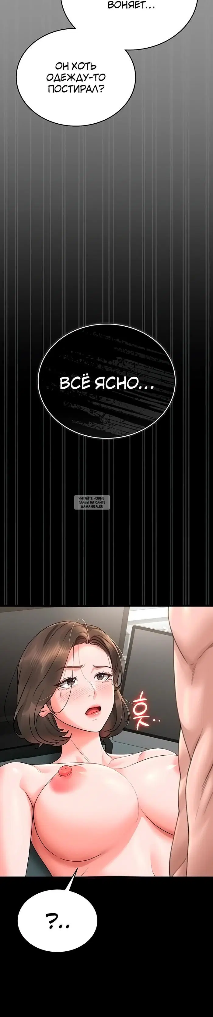 Page 32.000