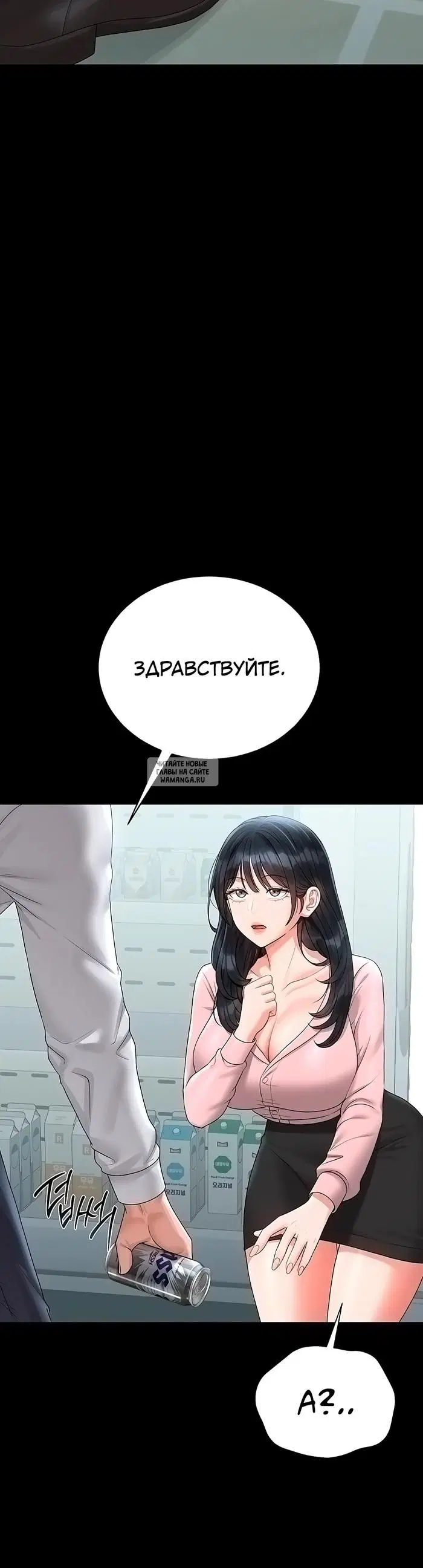 Page 32.000