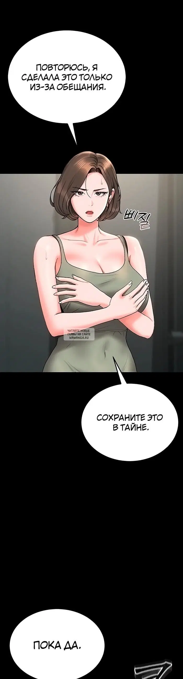 Page 33.000
