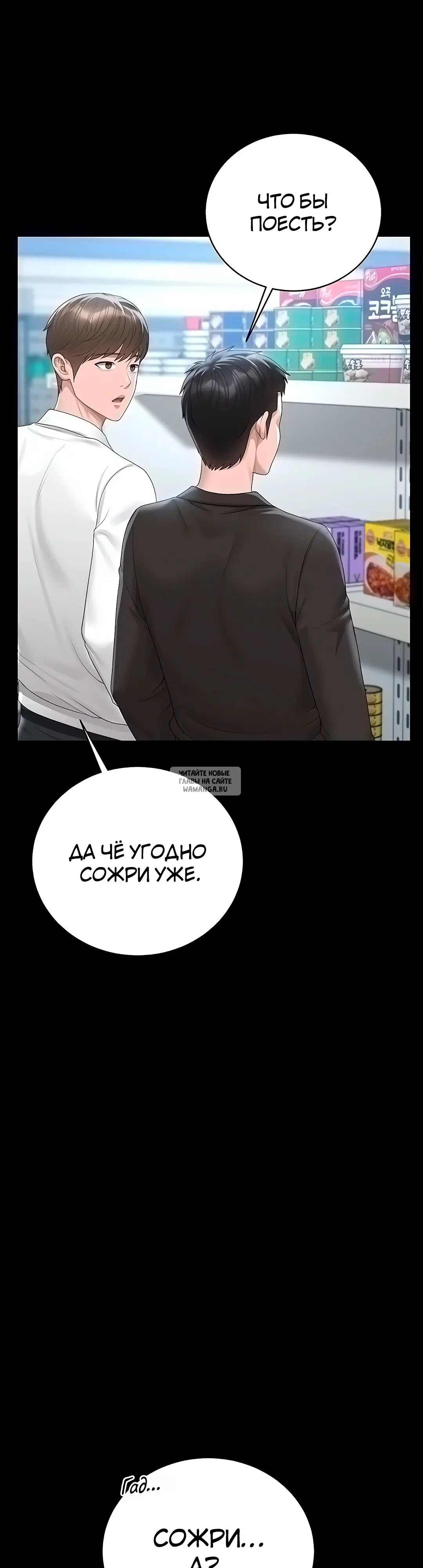 Page 33.000