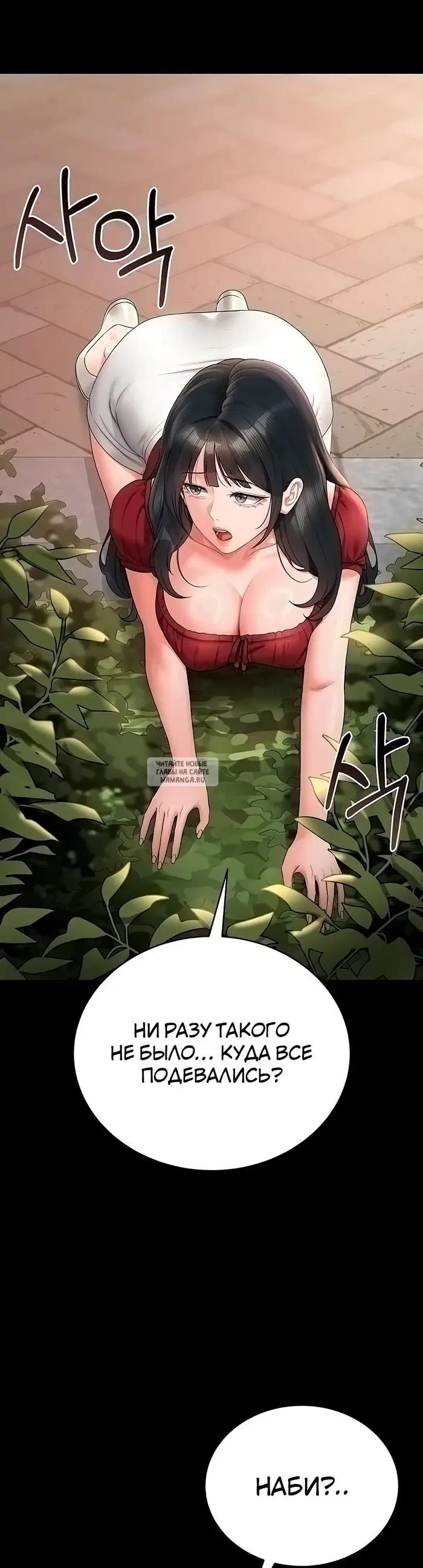 Page 33.000