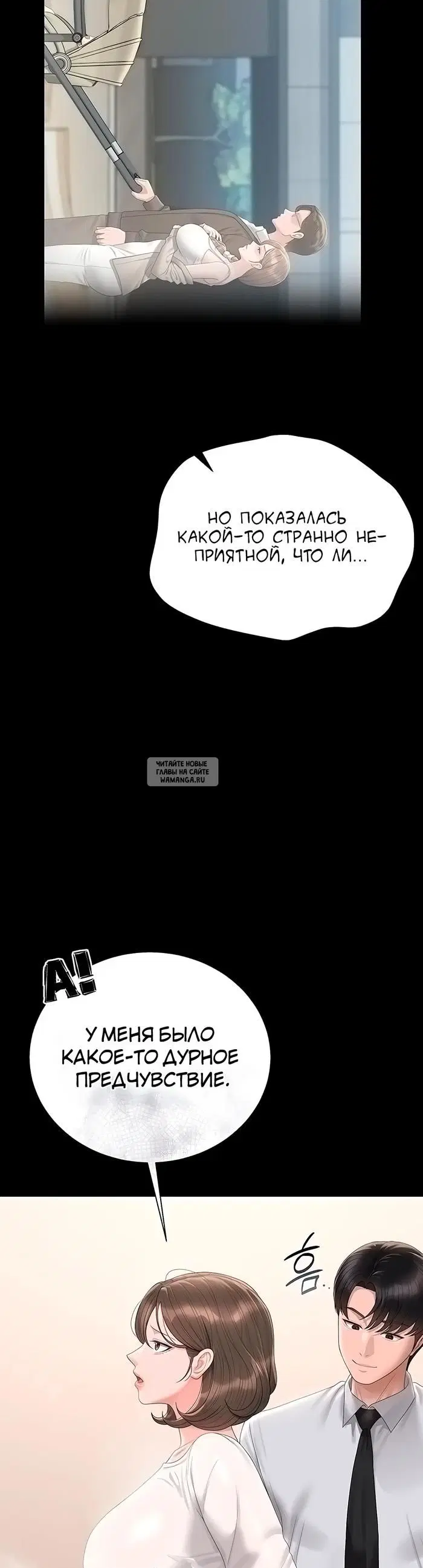 Page 33.000