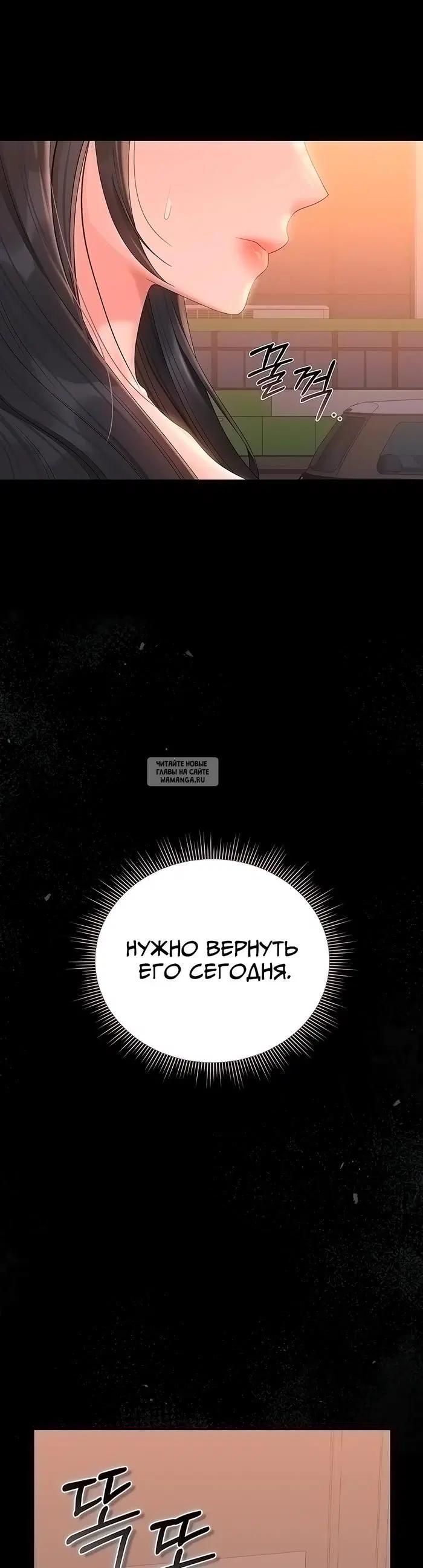 Page 45.000
