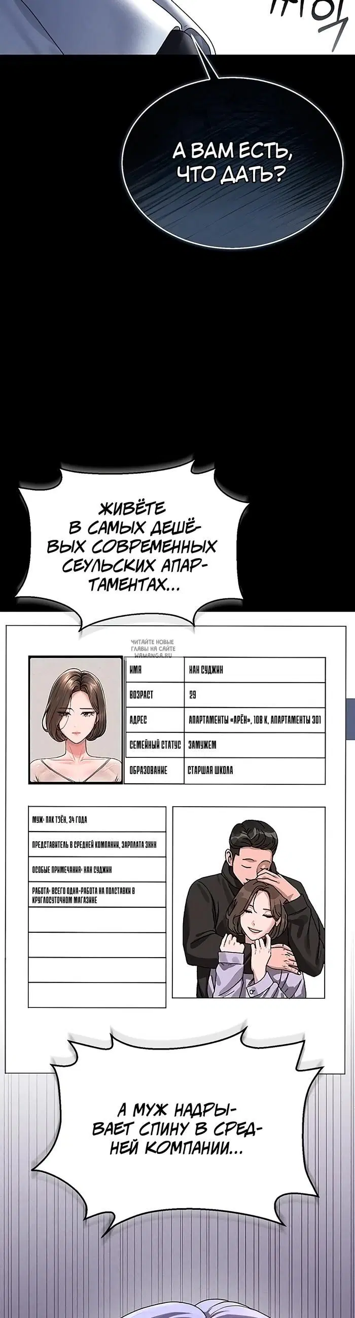 Page 48.000