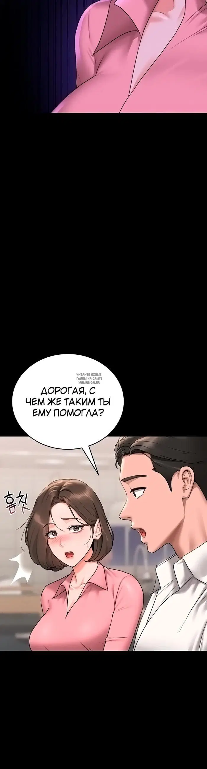 Page 48.000