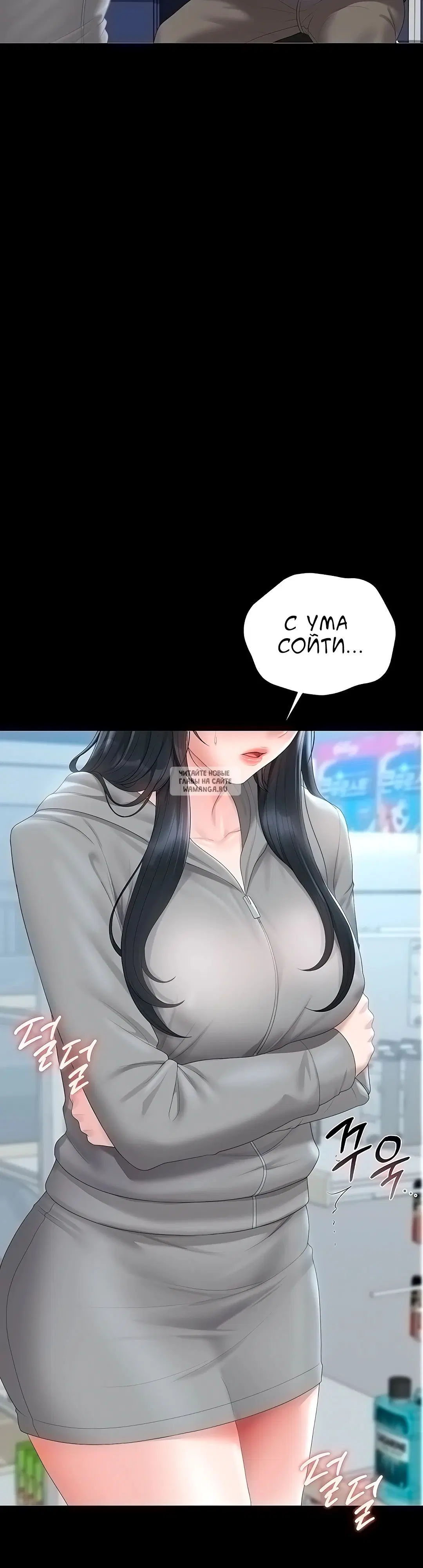 Page 48.000