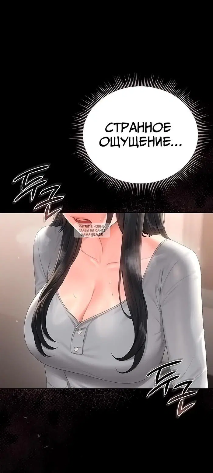 Page 48.000