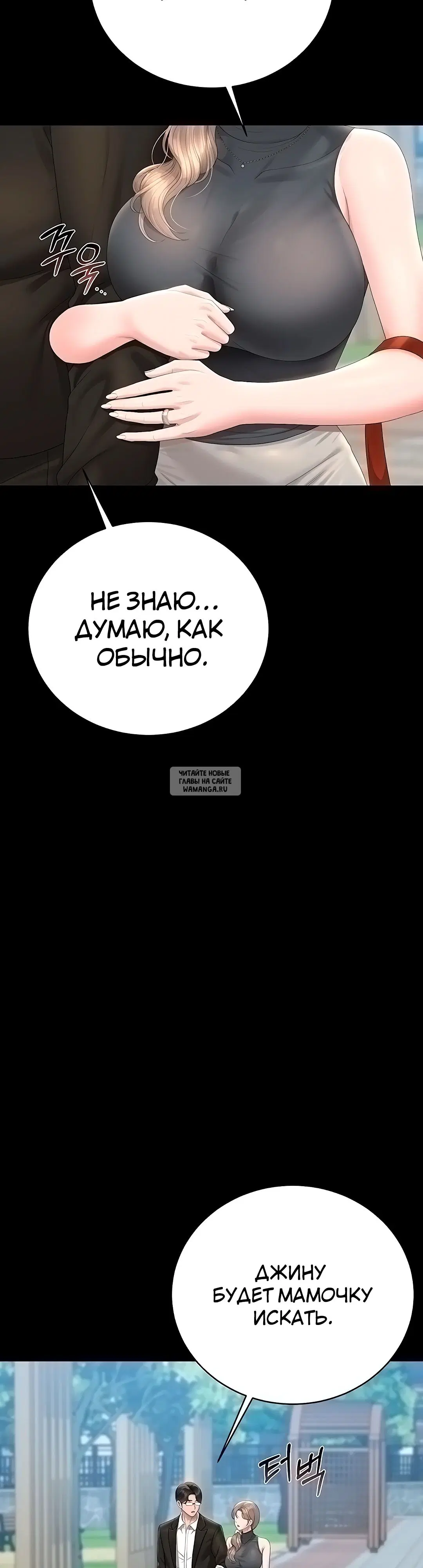 Page 49.000