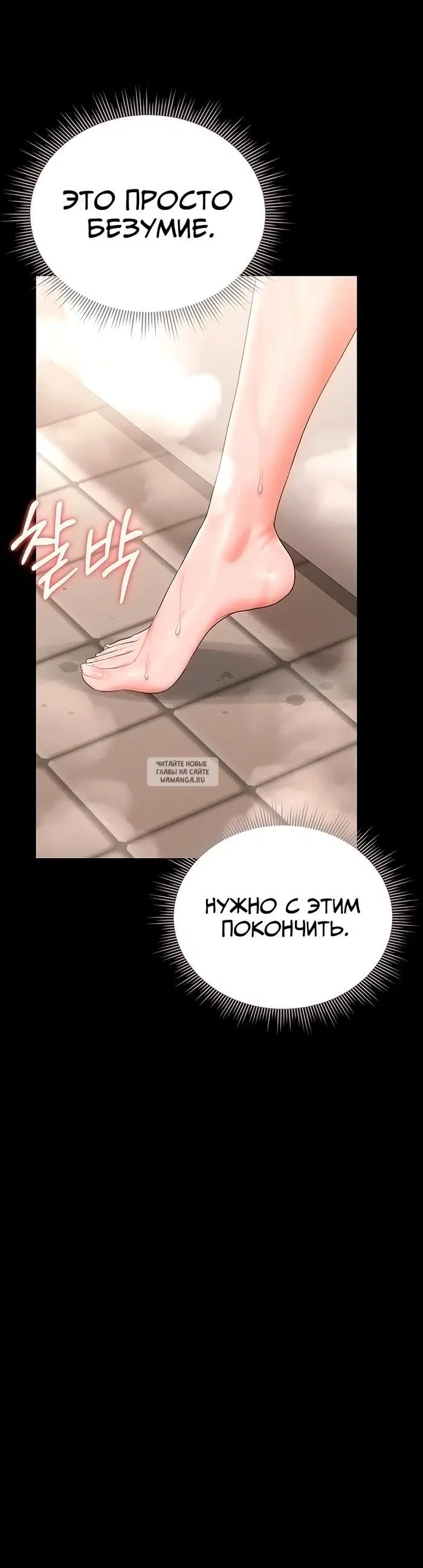 Page 49.000