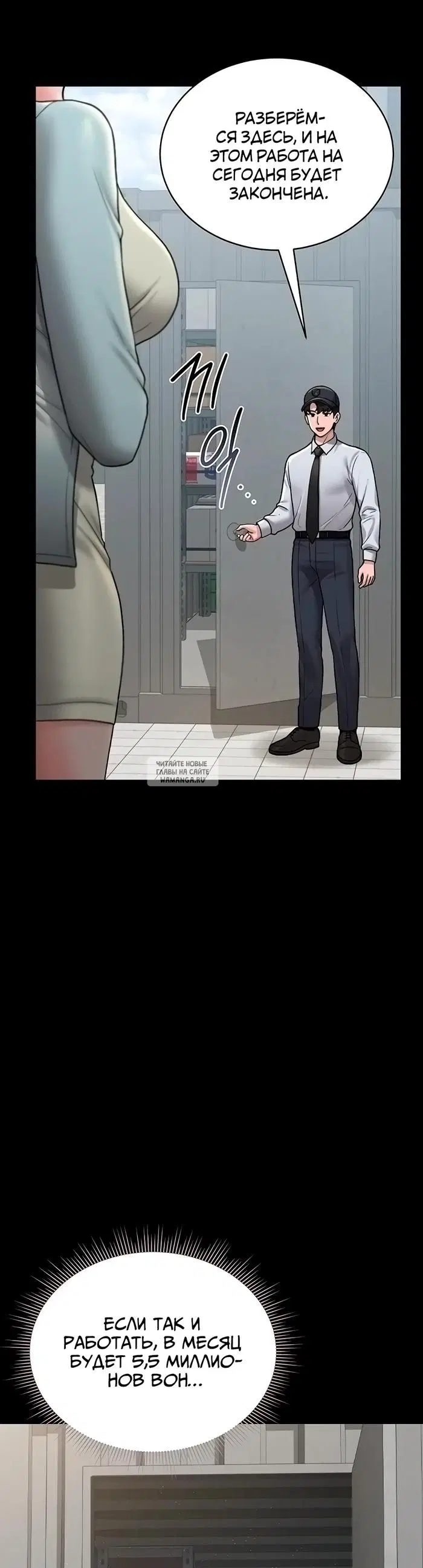Page 43.000