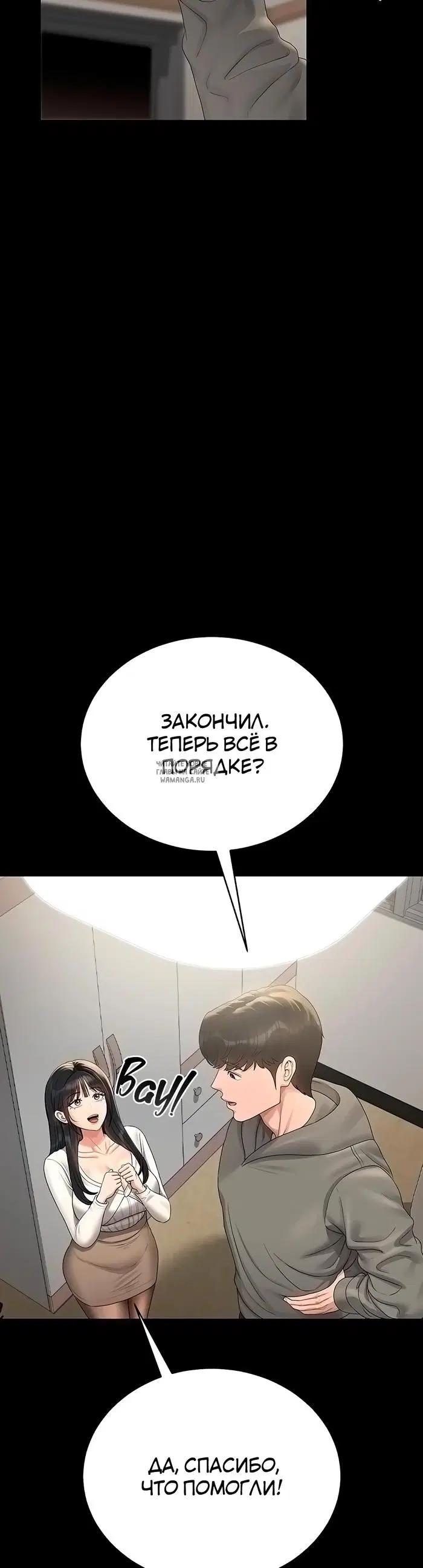 Page 43.000