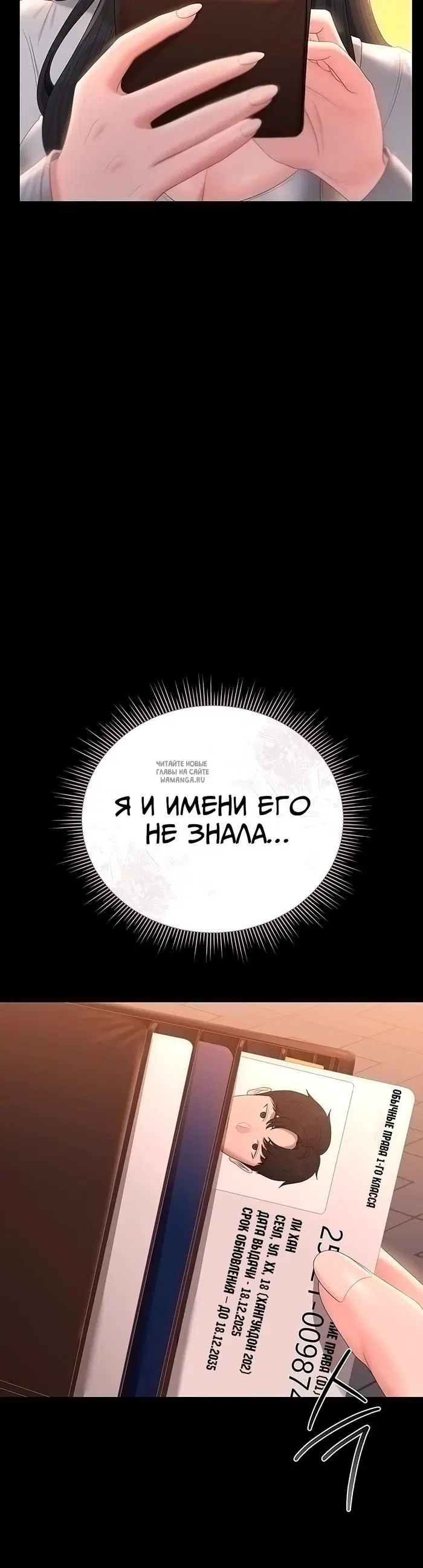 Page 43.000