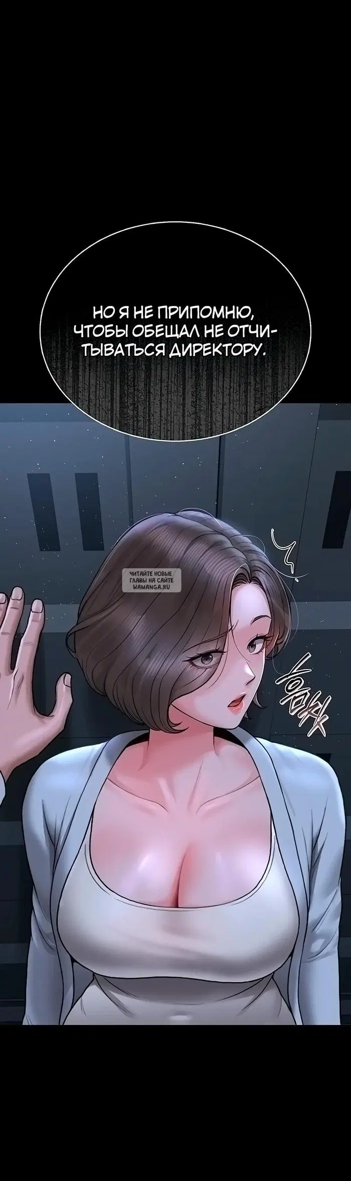 Page 54.000
