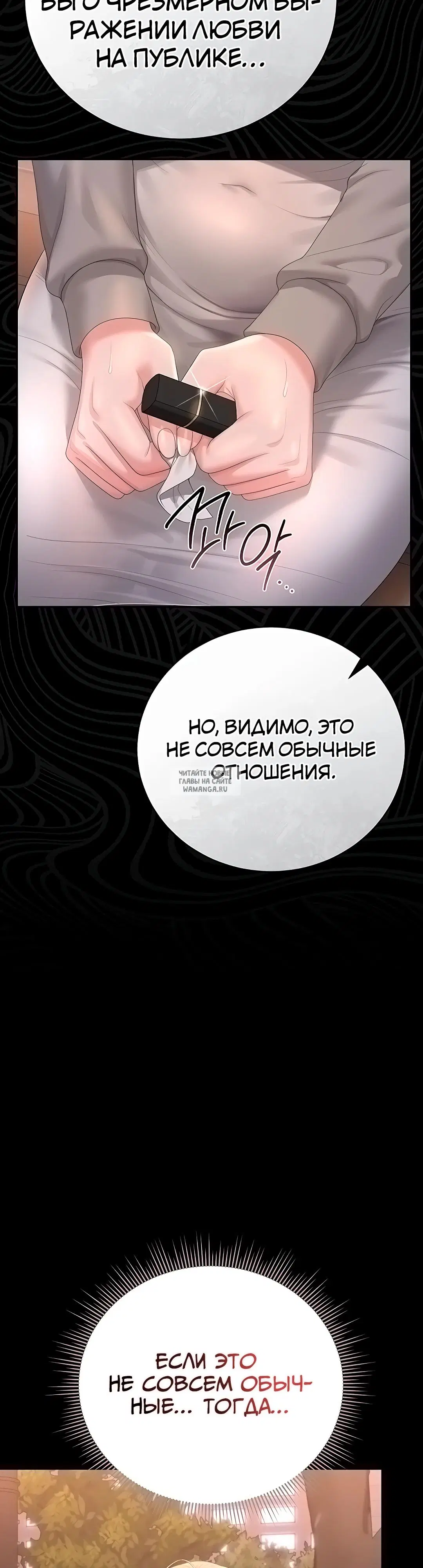 Page 54.000