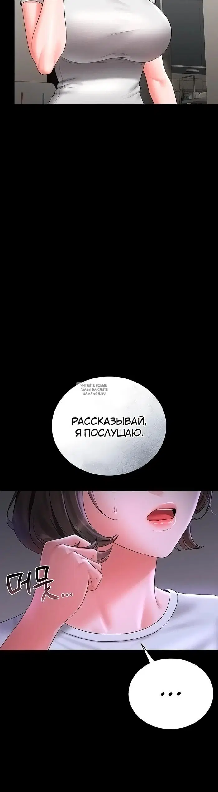 Page 54.000