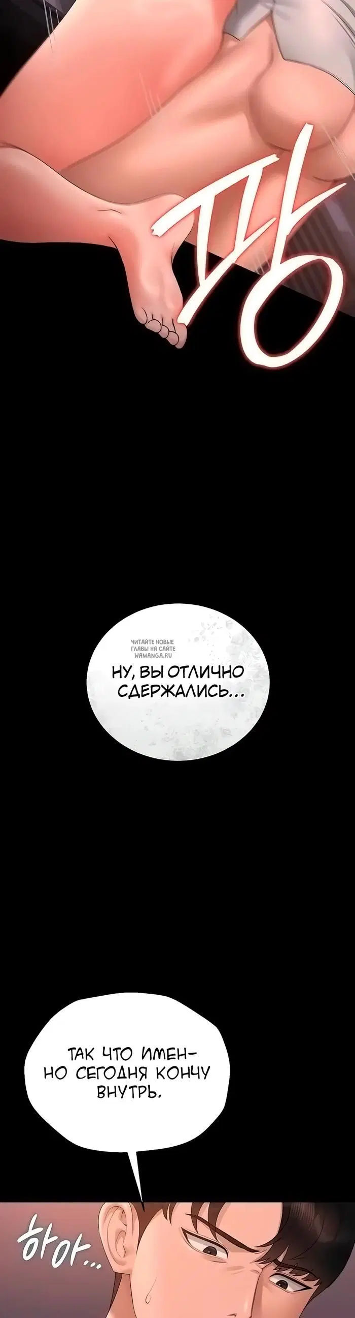 Page 54.000