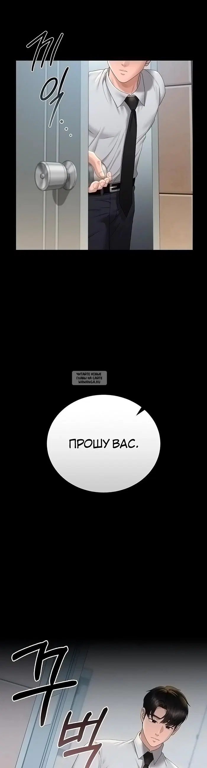 Page 54.000
