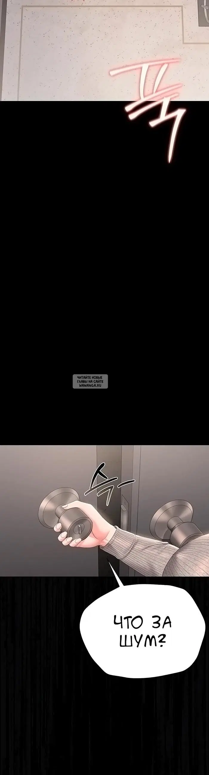 Page 54.000