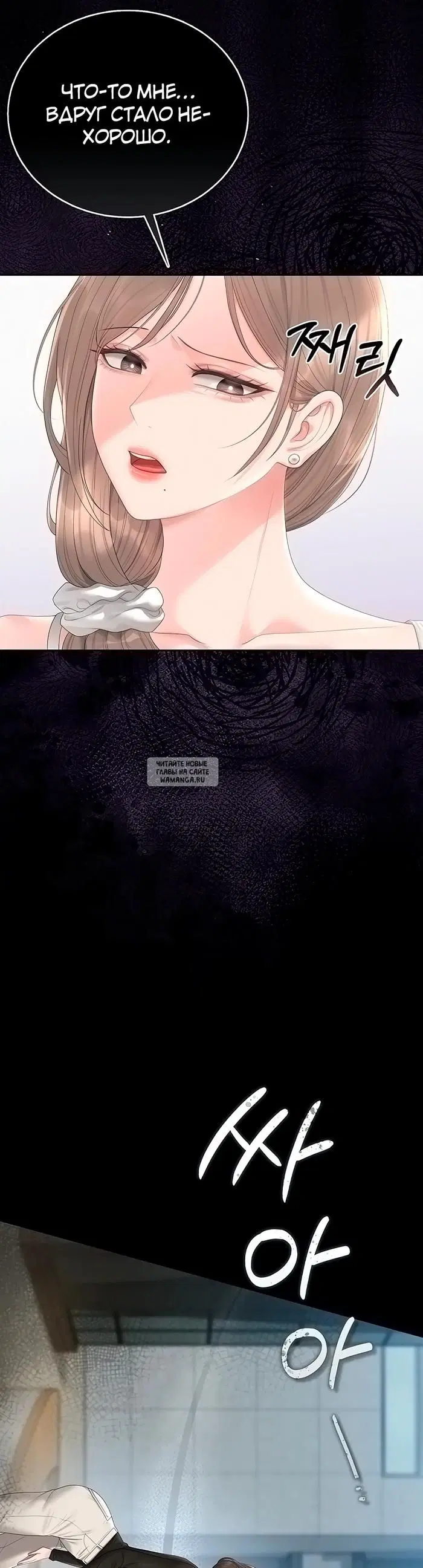 Page 54.000