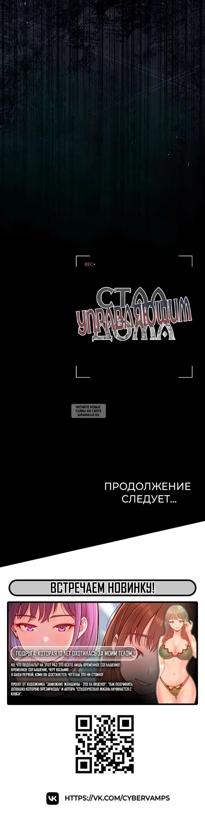Page 54.000