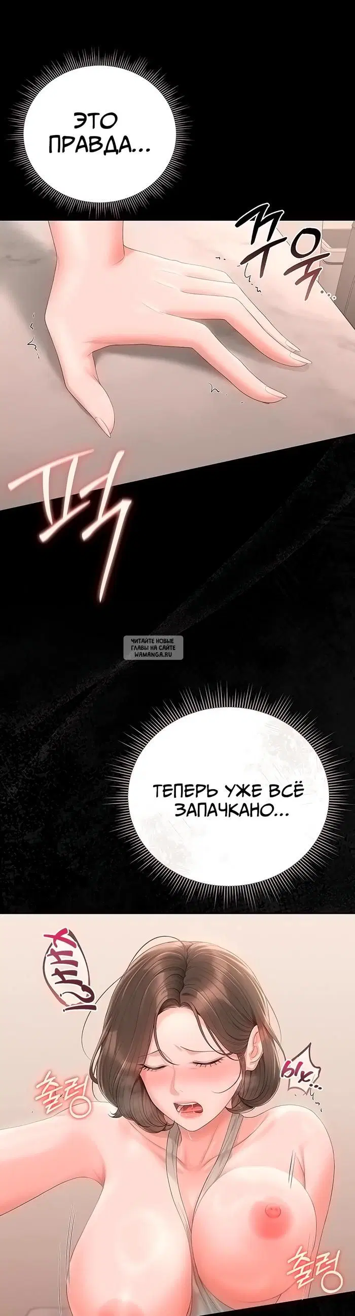 Page 54.000