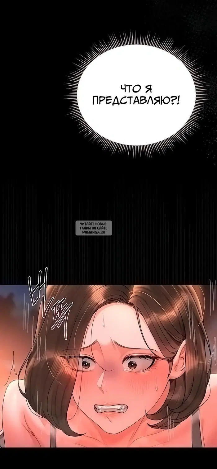 Page 55.000