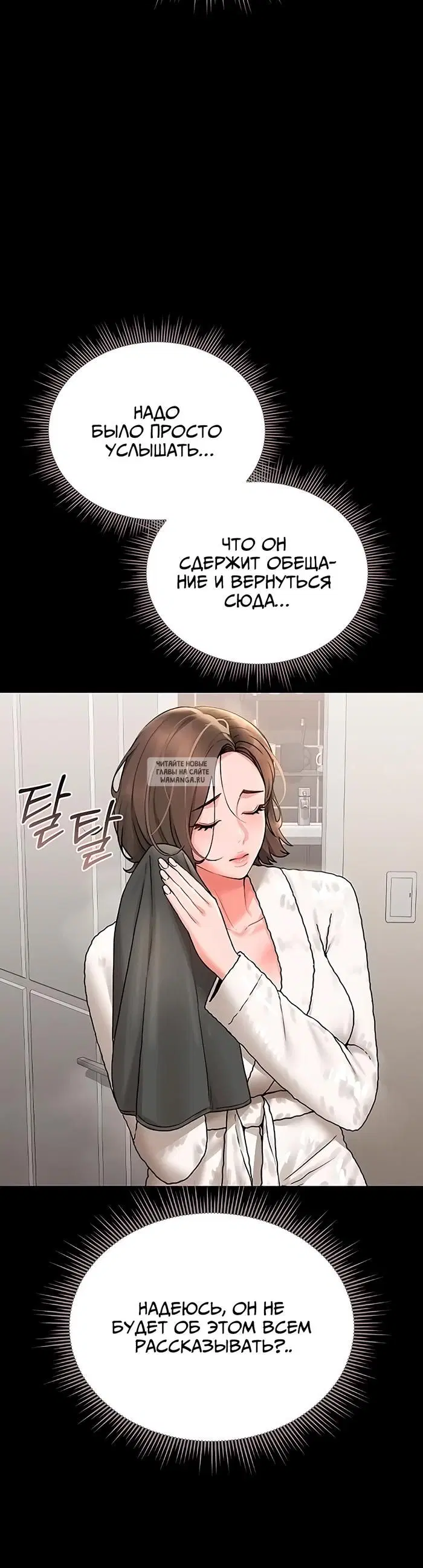 Page 56.000