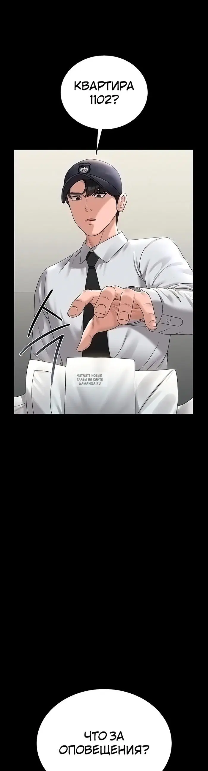 Page 57.000
