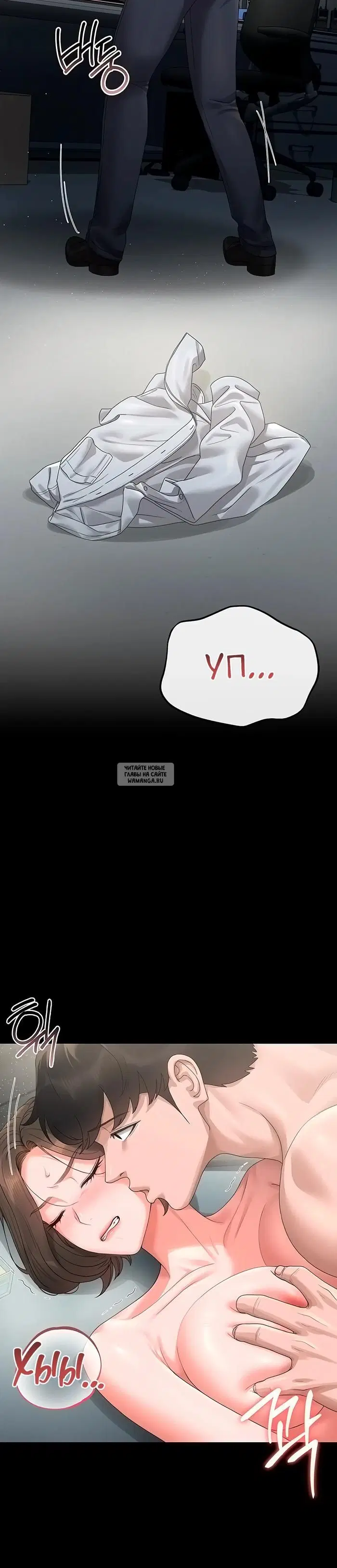 Page 59.000