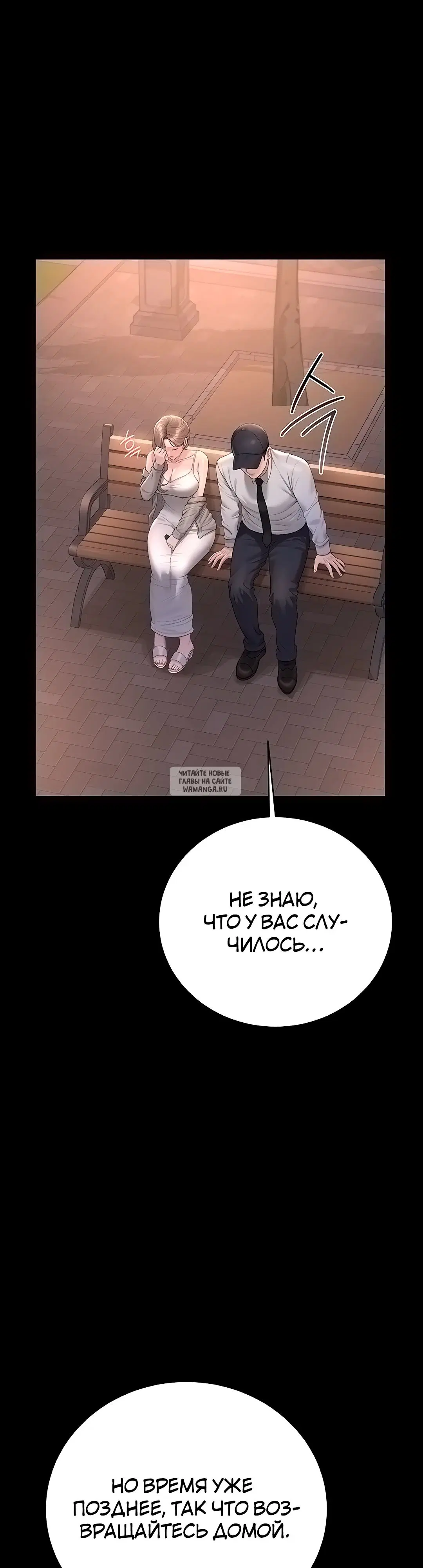 Page 50.000