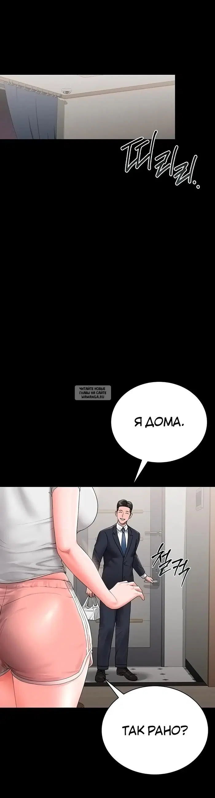 Page 50.000