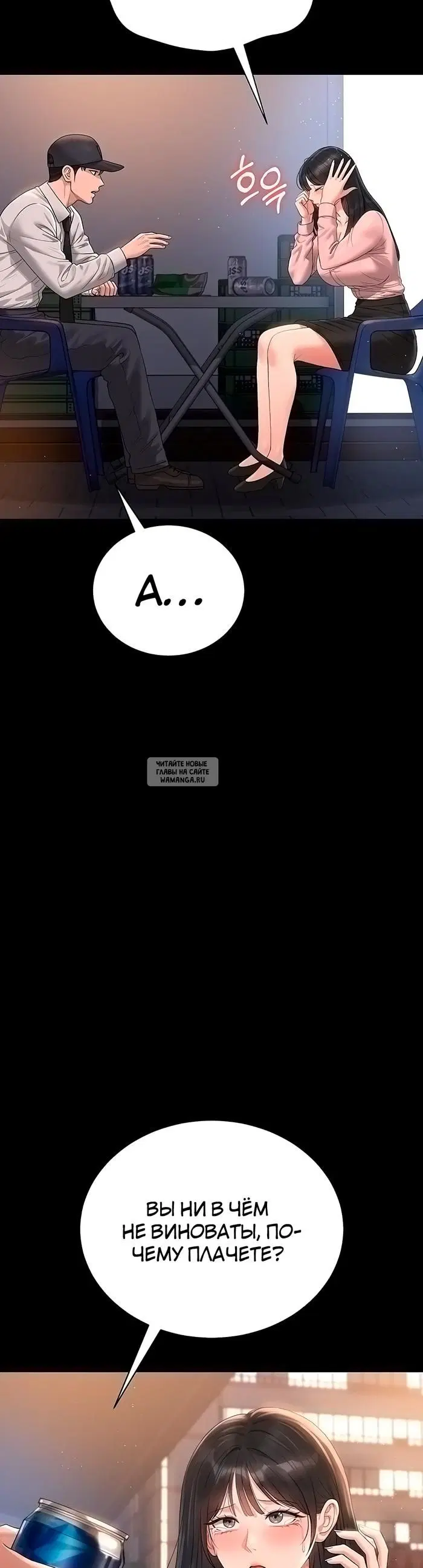 Page 50.000