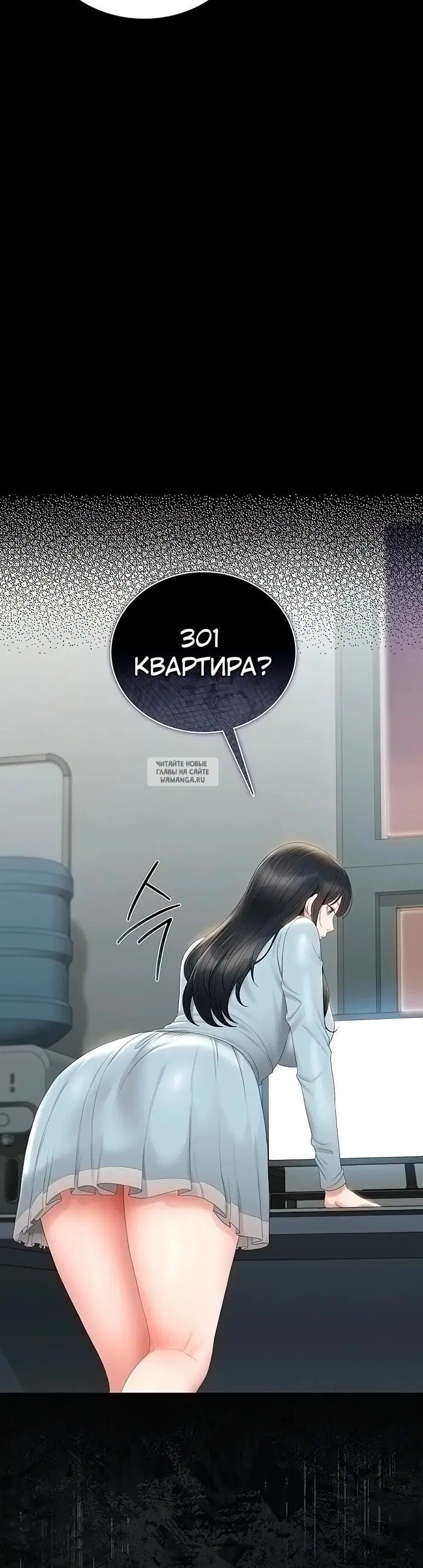 Page 50.000