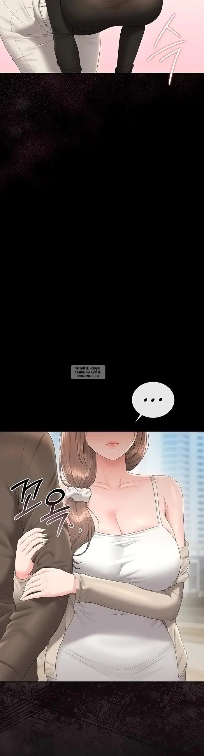 Page 50.000